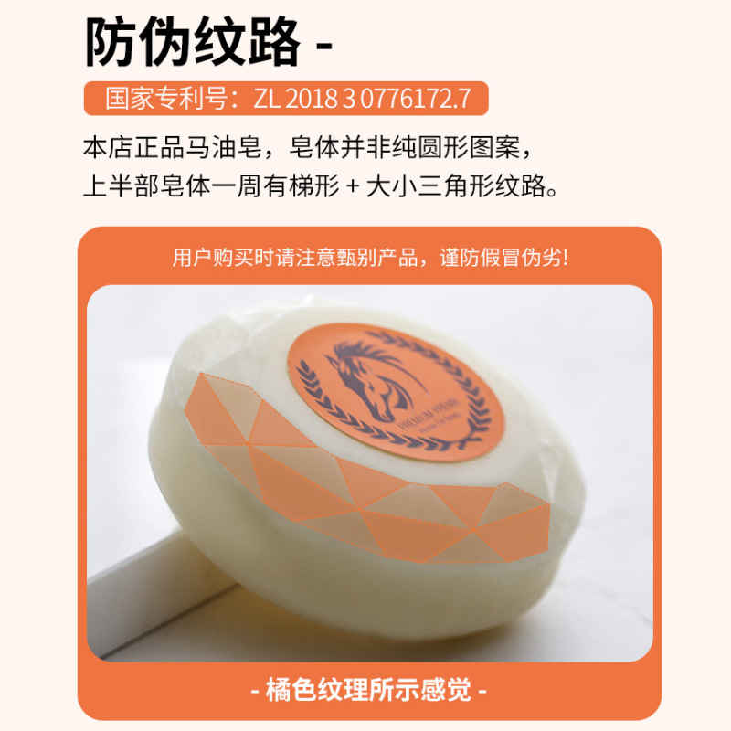 Feiliyan Hot Selling Horse Oil Soap Wholesale Kuaishou Same Style Korean Skin Care Soap Hydrating Moisturizing Handmade Soap