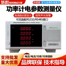 其他仪器仪表;测厚仪;温湿度计