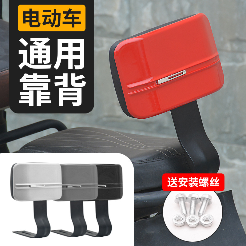 Electric car