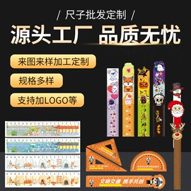 塑料印刷;会员卡;尺子