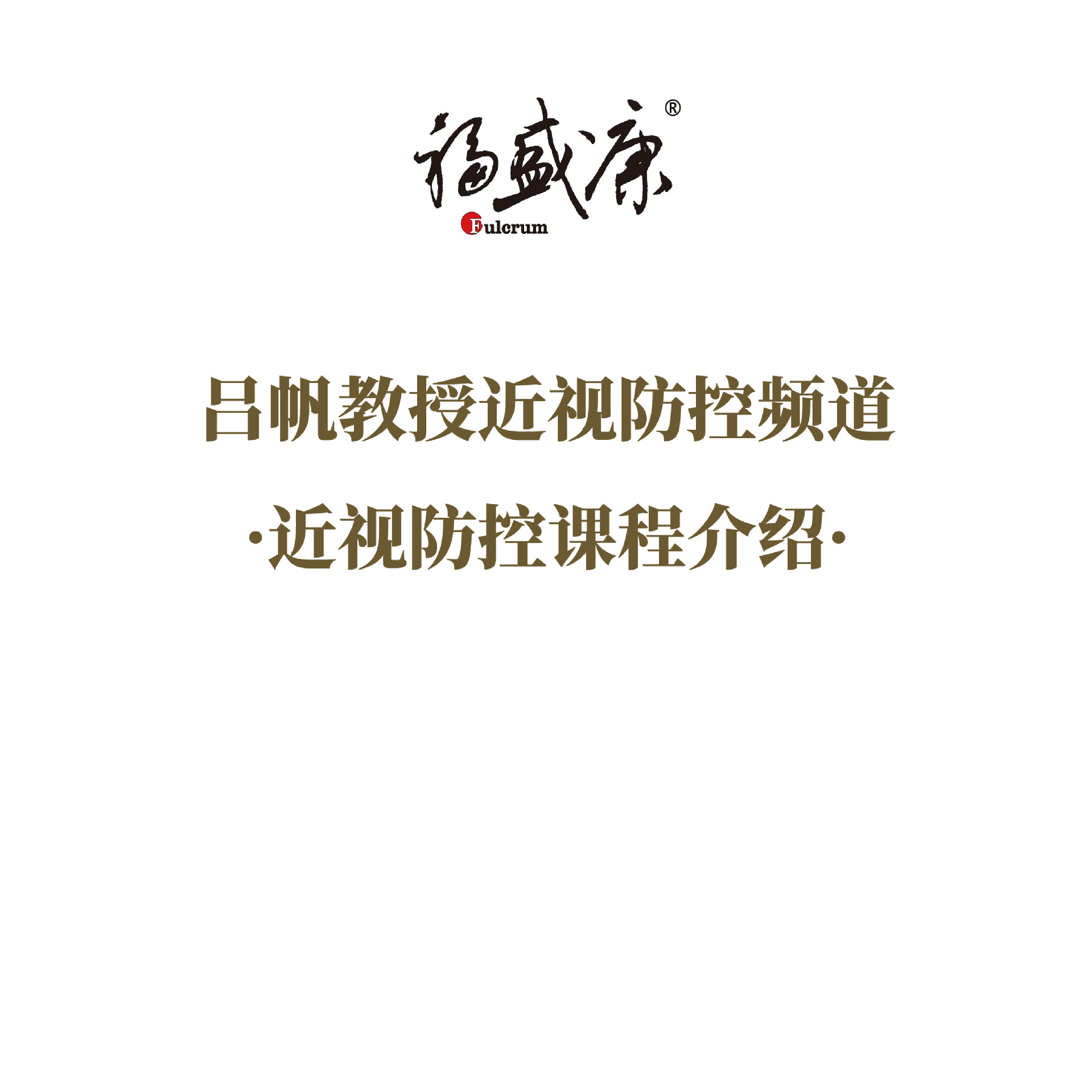 ���ӷ��ؿγ̽���  �γ�����