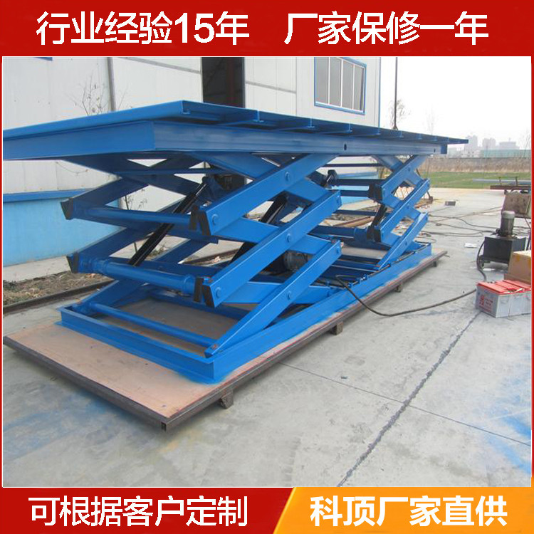 固定式升降平台固定剪叉式升降平台固定式液压升降机货梯电动