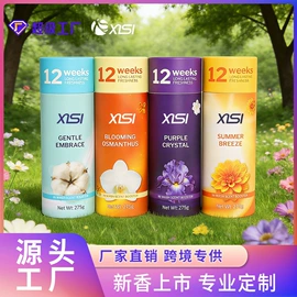 吸色片/防染色片;留香珠;洗衣片