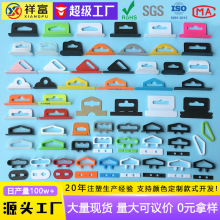 厂家直销彩盒包装挂扣PP/PE塑料飞机孔挂钩纸盒立体飞机扣t型现货