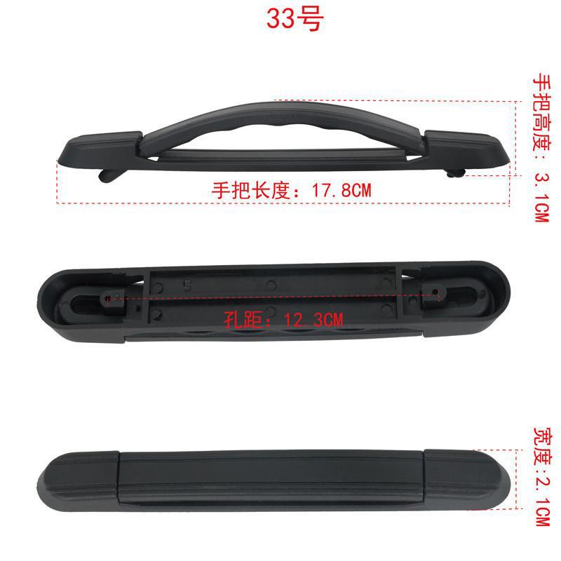 厂家直销伸缩拉手提箱包拎手 手PC箱硬箱提手 塑料把手伸缩把手-阿里巴巴