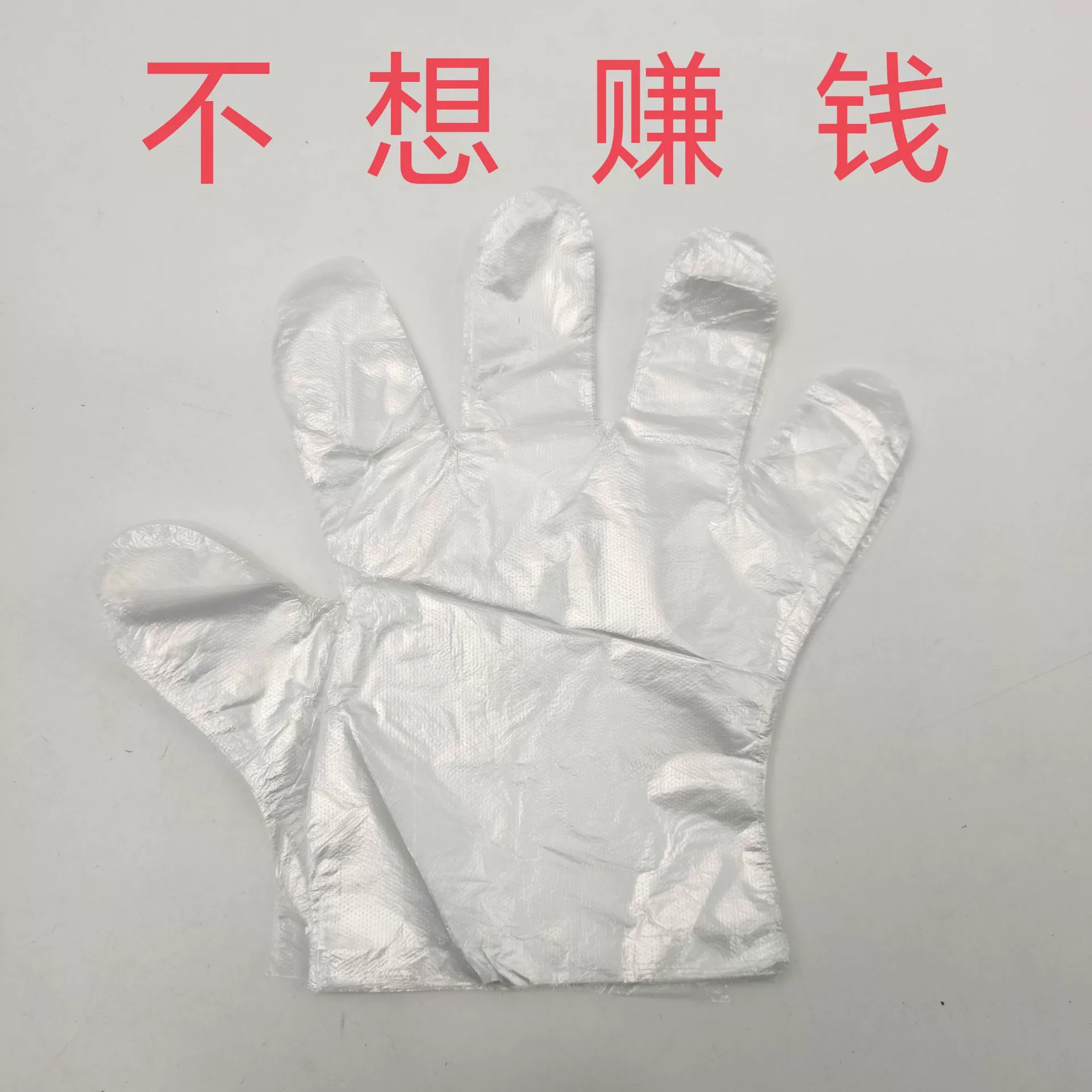 Утолщенные одноразовые перчатки для волос салон для волос Специальный шампунь для волос Прозрачная полиэтиленовая пленка Пищевая гигиенические перчатки на кухне