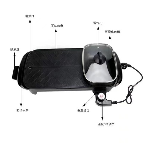 Internet celebrity multi-functional Korean-style shabu-shabu all-in-one pot Yuanyang electric hot pot gift home event promotion e-commerce model