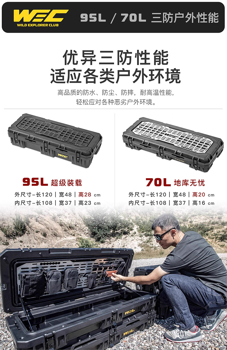 Tank Series Roof Equipment Box Luggage Rack Quick Release Rack Off-Road Anti-Theft Storage Suitcase Camping Style Universal Modification