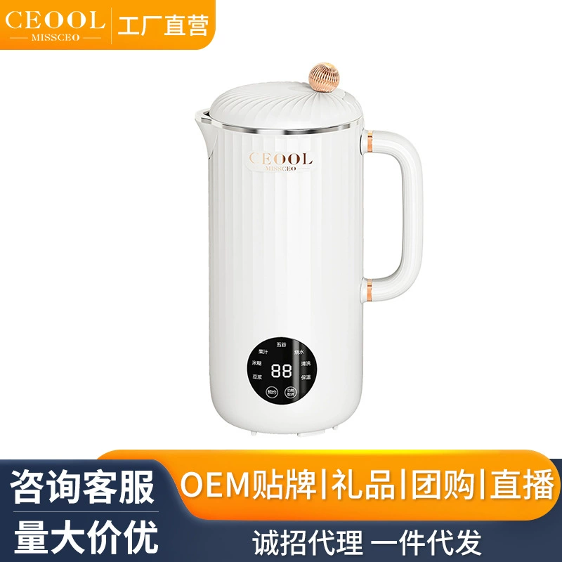 Почти: 总裁小姐 Soymilk machine Household small wall breaking machine multi -functional fully automatic mini soymilk machine manufacturers wholesale