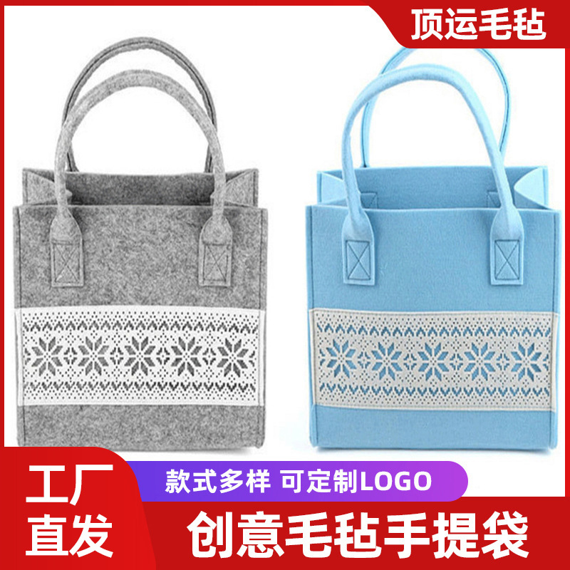 厂家毛毡手提包购物袋无纺布外出简约衣服收纳超市手工环保