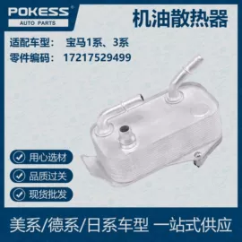 车身及附件;水箱;汽车水管