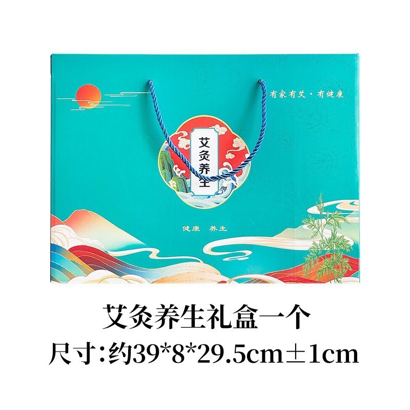 批发艾草海盐热敷包粗盐袋电加热艾灸理疗包加热陈艾绒海盐热敷包|undefined