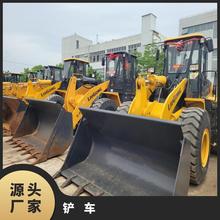 二手装载机交易买卖平台 二手铲车二手临工936铲车 临工933装载机