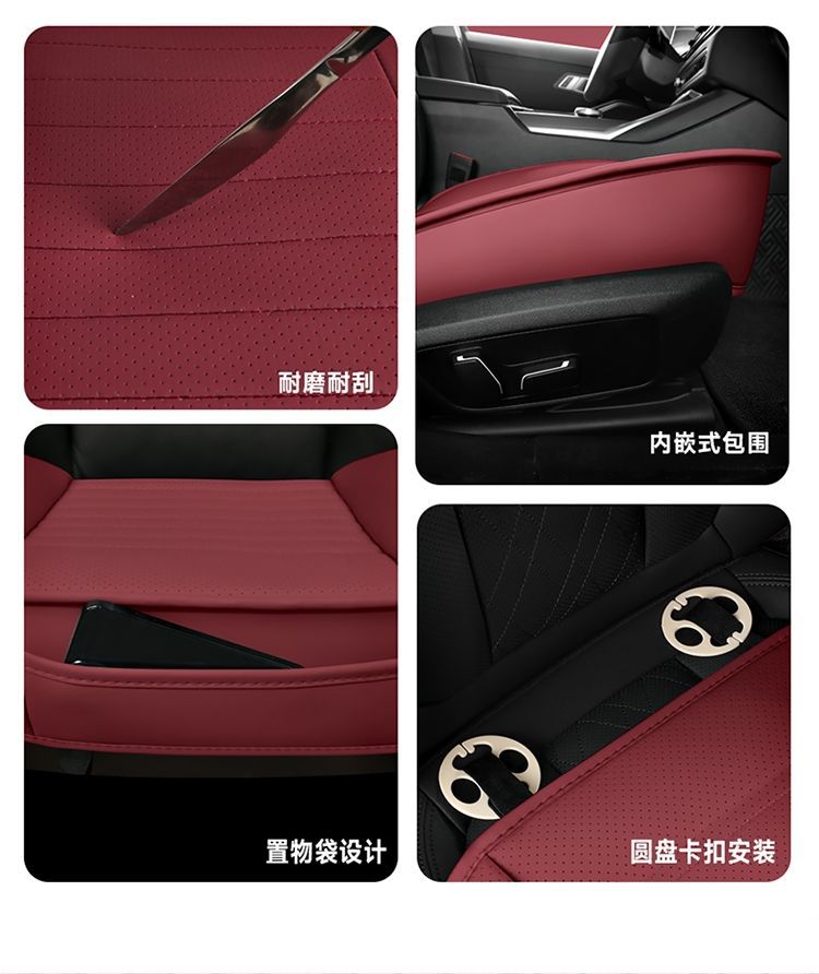Perforated Leather Car Seat Cushion, Universal All-Season All-Inclusive Seat Cushion Cover, Single-Piece Seat Cushion, Single Main Driver Without Backrest, Cross-Border