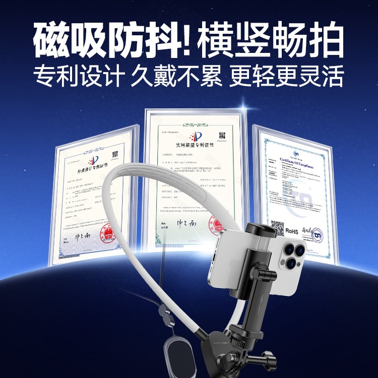 Motorized Mobile Phone Neck Mount Stand for Shooting Equipment with Magnetic Anti-Shake Chest Fixation for Neck Vlog