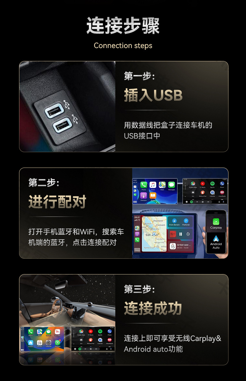 Hot-Selling 2-in-1 Wireless Carplay Module Android Auto Car Connectivity Box Smart Carplay Box