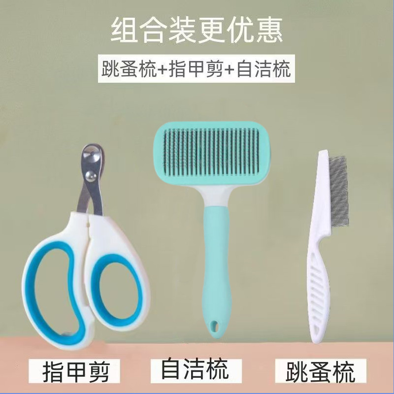 녹색 사각형 자가 청소 빗 + 점핑 빗 + 손톱 가위