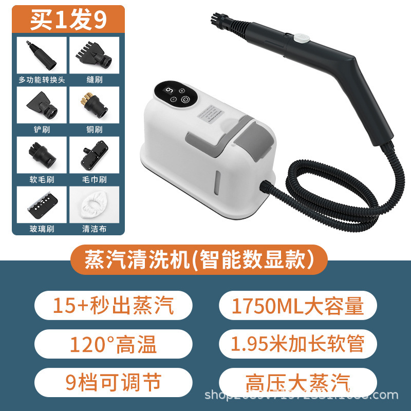 Yctv German High Temperature Steam Cleaning Machine Multi-Functional Cleaning Kitchen Range Hood High Temperature and High Pressure Household Cleaning Machine