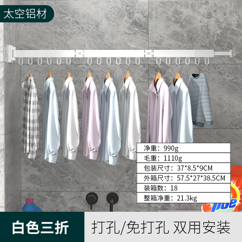 Transfronterizo espacio de aluminio plegable percha de ropa sin perforación doble balcón invisible percha de ropa retráctil colgada en la pared barra de ropa image 12
