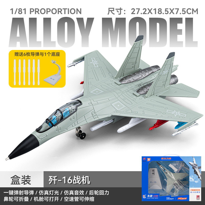 Caza Chezhi J - 16 - Verde