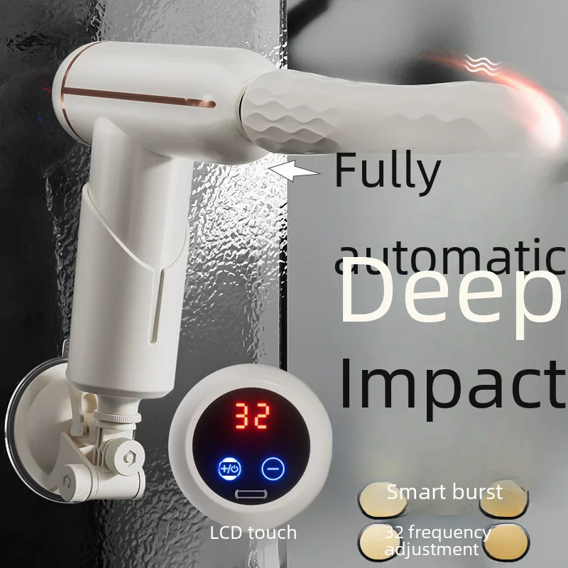 Automatic Telescopic Penetration Machine (Selina Jiyu), Multi-Frequency Vibrating Female Masturbator, LCD Touch