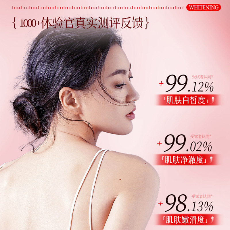 倾龄377美白沐浴露香水型持久沐浴液清爽护肤持久留香女士香氛沐|undefined