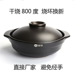 明火高温土鍋は800度の水を加えて割れずに焼いてしまうことができます。