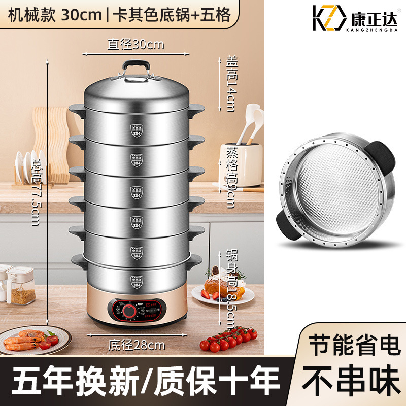 304 horno de vapor eléctrico sin agujeros de reserva horno de arroz eléctrico multifuncional doméstico vapor inteligente de vapor eléctrico de tres capas