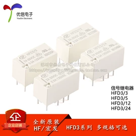 集成电路;电阻器;电子模块