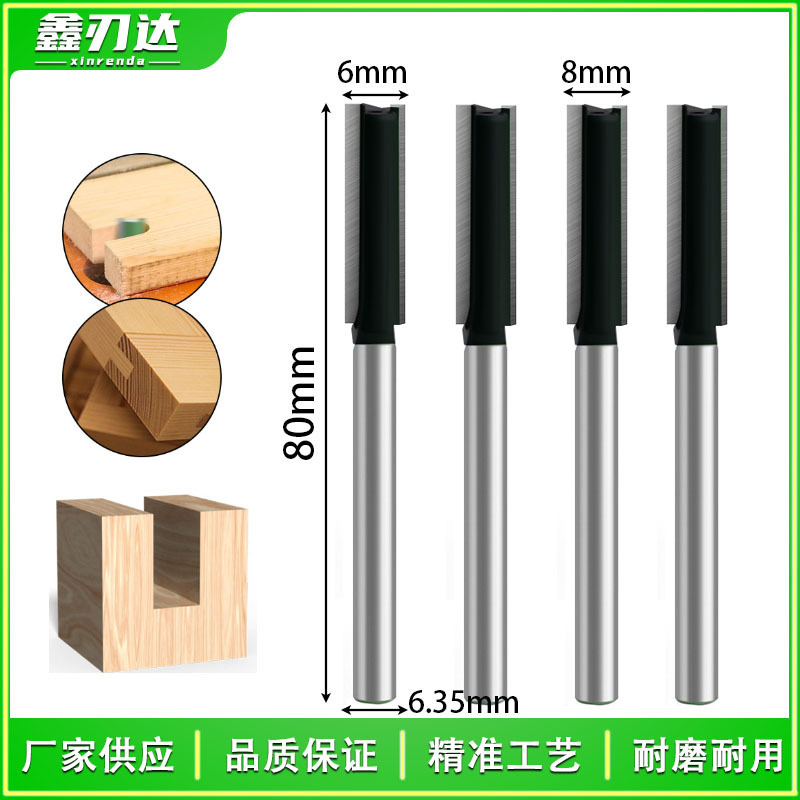 开锁孔加长直刀直径6毫米8毫米舌双刃钨钢合金刀头修边机铣刀
