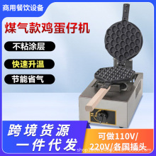 ȼ�⵰�ЙC�[����C�u���ЙC�����ӵ���C��ȼ�⿾C����