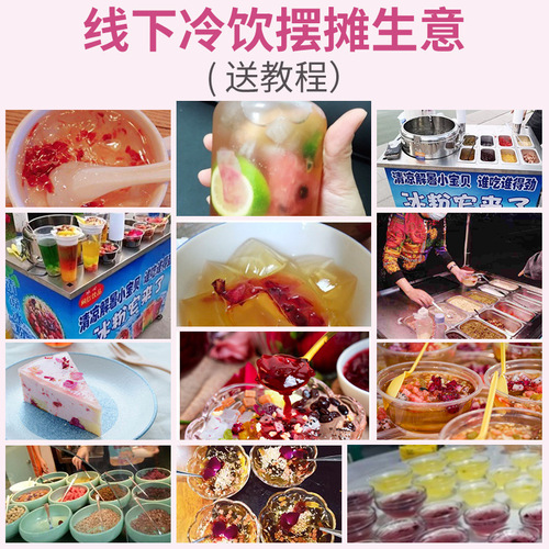 Academy of Agricultural Sciences Yunnan rose jam edible rose jam osmanthus jam passion fruit bowl cake ice powder special wholesale