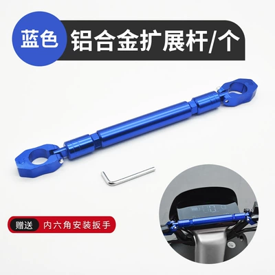 Motorcycle Modification Thickened Crossbar Faucet Other Electric Vehicle Accessories - handlebar-adjustable-thick-balance-bar-blue