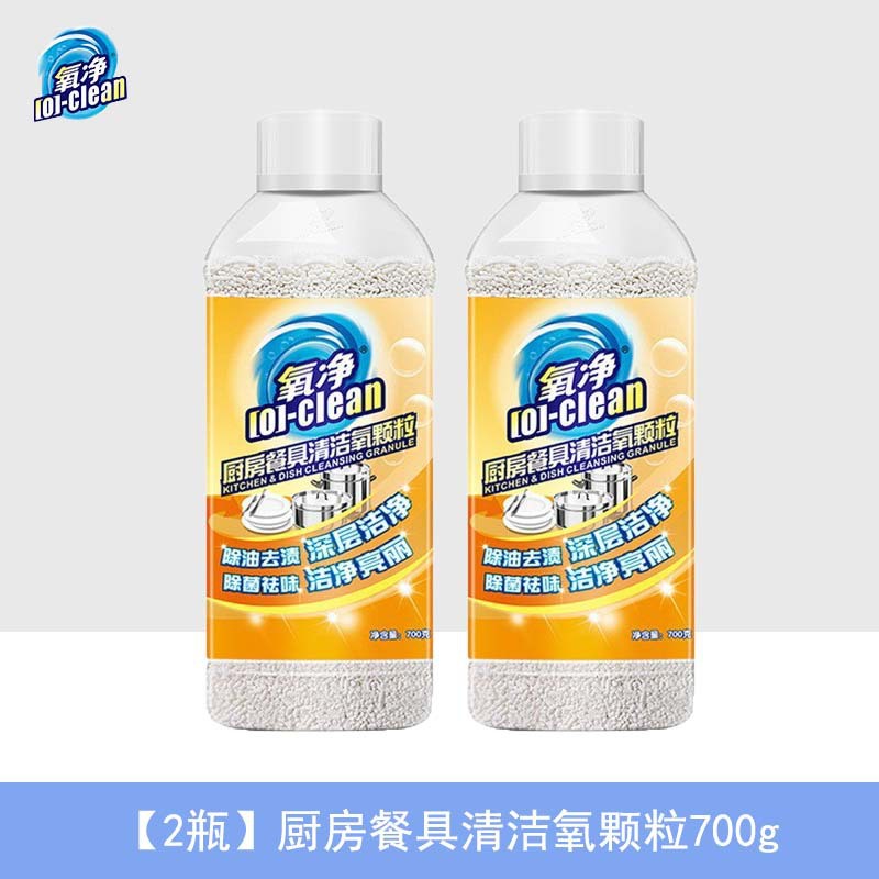 【2병】주방 식기 세척 산소 입자 700g