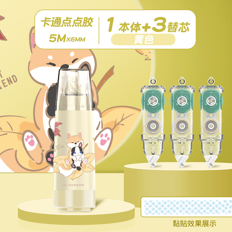 노란색 1개┊교체용 코어 3개 + 무료 스티커 보내기