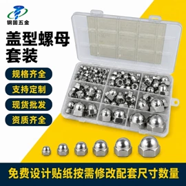 螺钉;销及键;紧固件连接件