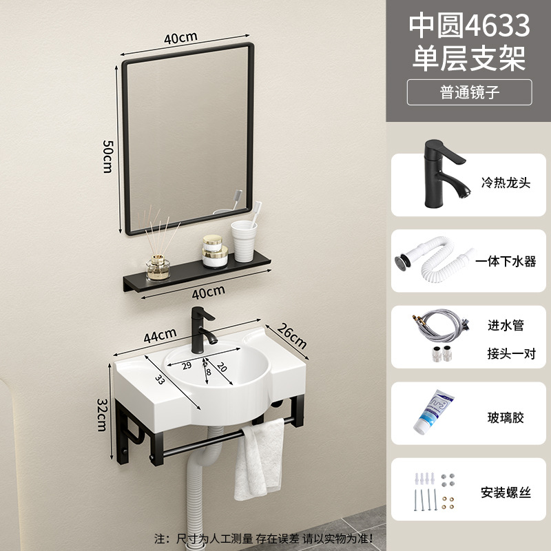 45 * 33cm de un solo soporte de redondo negro + grifo + espejo