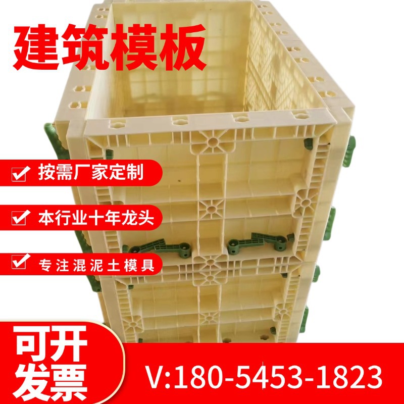 全国供应道路防撞墙模板厂家直销ABS塑料防撞墙模板混泥土浇筑