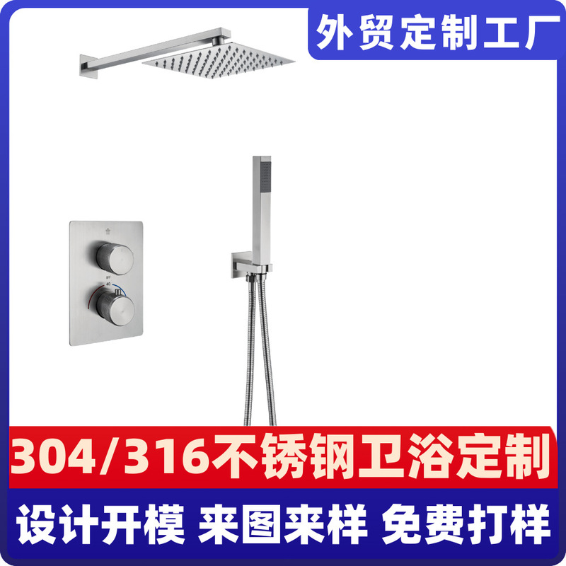 Customized 304 Stainless Steel Concealed Pre-Embedded Constant Temperature Two-Function Top Spray Shower Handheld Shower Faucet Set Customized 304 Stainless Steel Concealed Pre-Embedded Constant Temperature Two-Function Top Spray Shower Handheld Shower Faucet Set