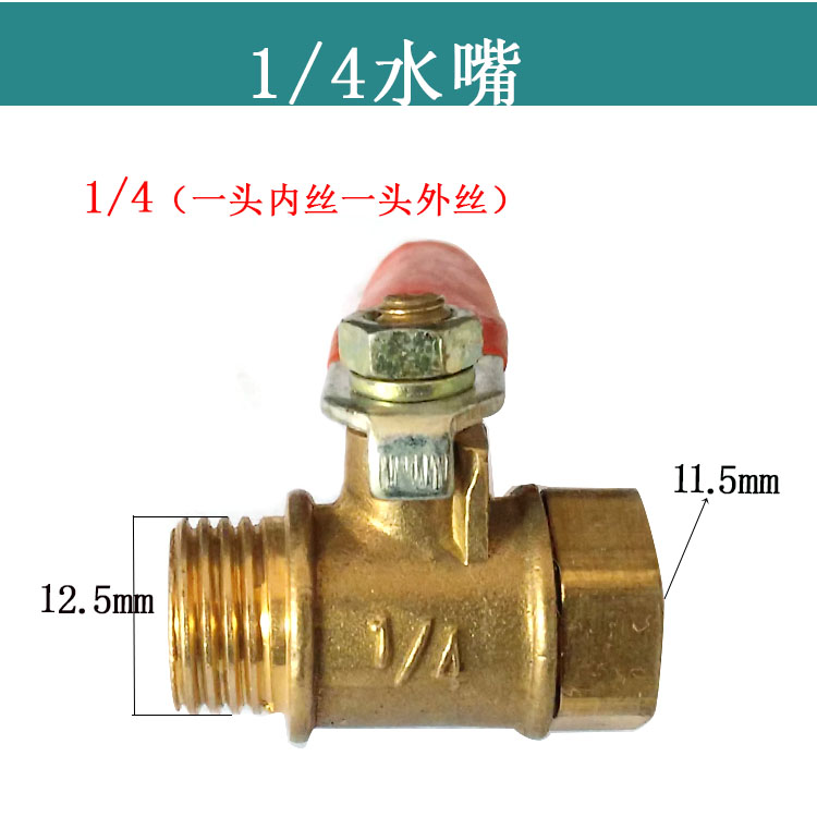 Adaptación / Jindu / Dingjian doble alta máquina de perforación de agua de boquilla de agua universal válvula de bola válvula de bola compresor de aire válvula de ventilación