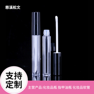 �ʊy�������ϴ��ഽ�ʹ�ƿ 4ml͸���ڼt��ƿ ���yƷ����