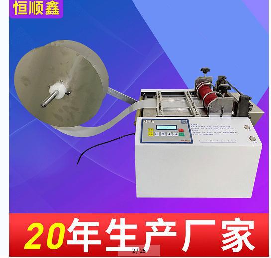 全自动尼龙拉链裁切机松紧带织带冷热切带机丝带魔术贴切割机器