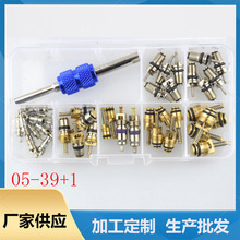 厂家供应汽车空调气门芯 空调全车系气门芯套装通用充气放气气嘴