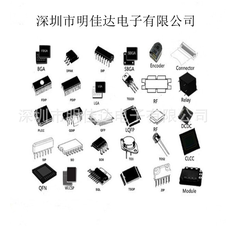 ATV25000BQ25DM/883  封装DIP  集成电路IC