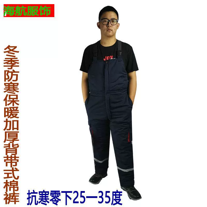Winter suspenders, work keep warm trousers, overall, increased thickness