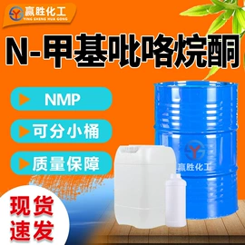 二元醇;涂料稀释剂;酯