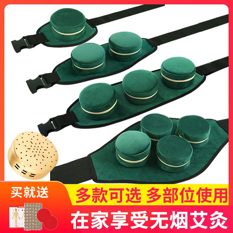 Household Smokeless Moxibustion Box Portable Moxibustion Moxibustion Whole Body Moxibustion Instrument Smoke Filter Moxibustion Bag Moxibustion Cloth Cover Wholesale