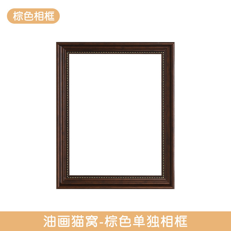 액세서리용 특별 [브라운 액자]