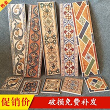 120×500仿古地脚线波导线波打线客厅瓷砖美式踢脚线腰线走边线