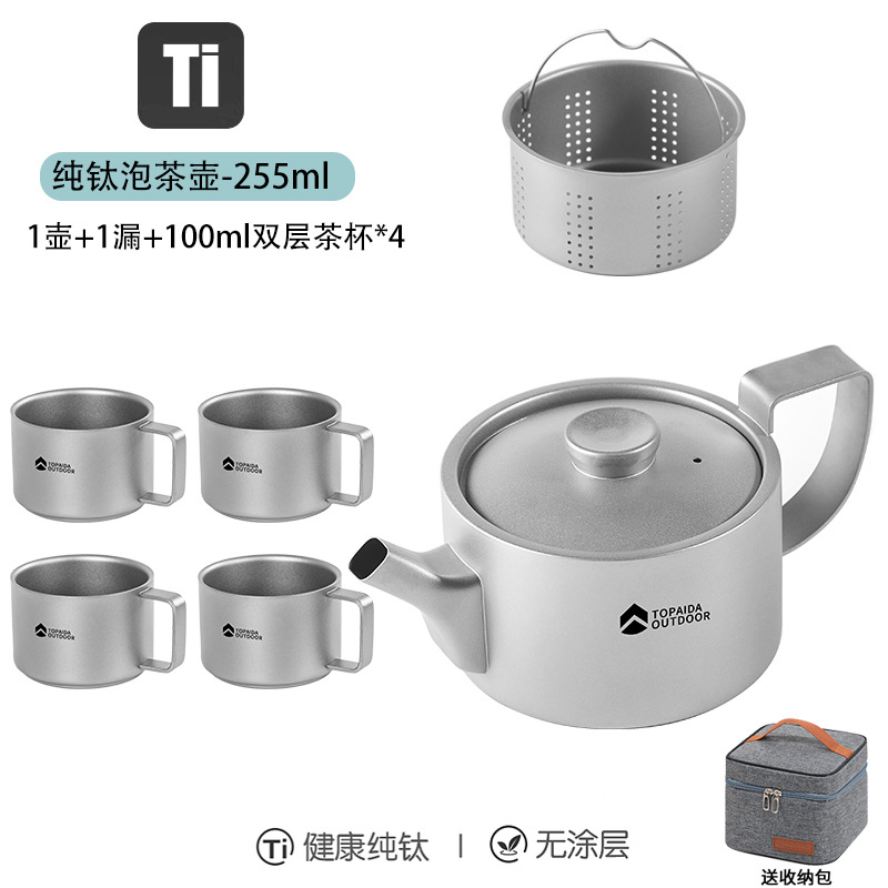 순수 티타늄 [차 배수구가 있는 찻주전자] + 100ml 이중 찻잔 x 4 무료 보관 가방
